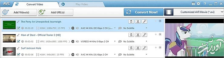چگونه فرمت فیلم رو تغییر بدیم / AnyVideoConverter